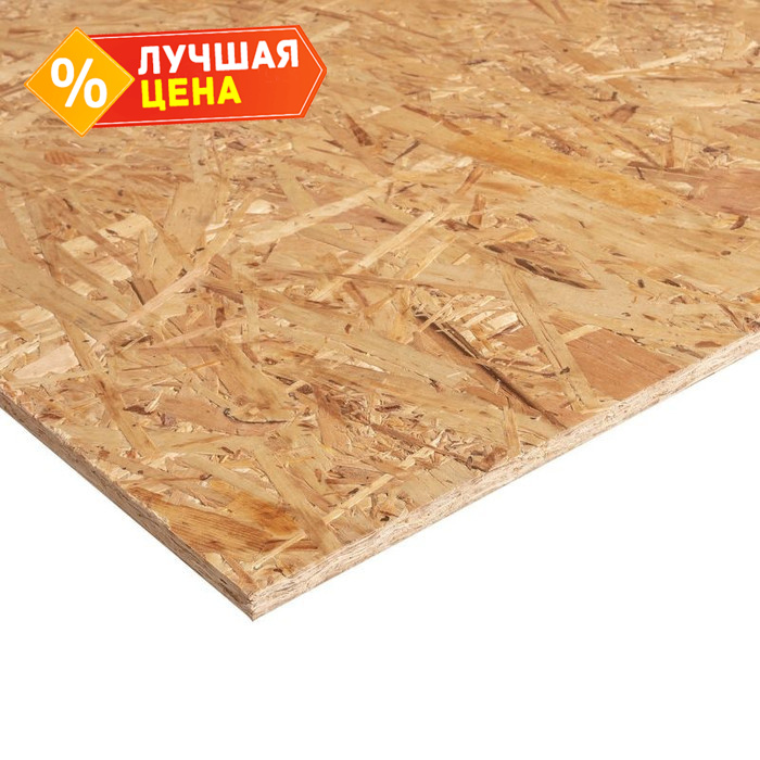 Плита OSB-3 (ОСП) Калевала ЭкоДом 9х1250х2500 мм